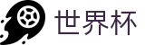 网上买球(SHIJIEBEI)官方指定平台 - 手机买球赛最新版最新活动